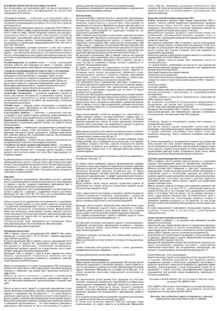  Спусковое устройство Венто"Стопор-десантер"2020 оранжевый в Ростове-на-Дону  