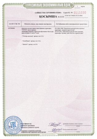  Спусковое устройство Венто"Стопор-десантер"2020 оранжевый в Ростове-на-Дону  