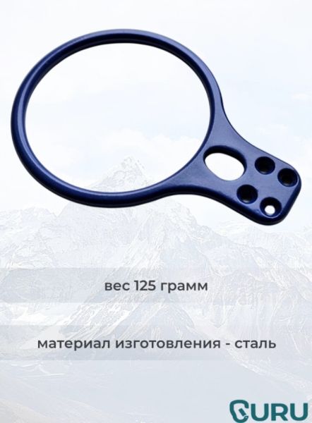  Спусковое устройство Guru INFINITY синий в Ростове-на-Дону  