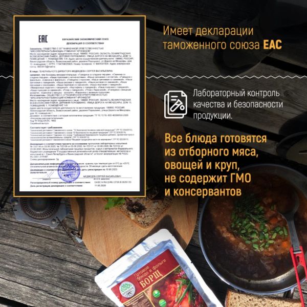 Снимок экрана 2024-06-10 110334