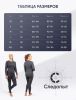 купить Термобелье Следопыт Lady Active -30°С