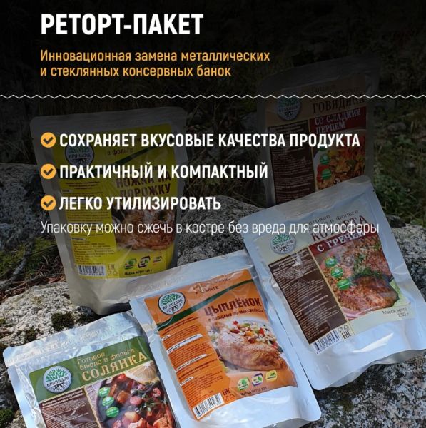 Снимок экрана 2024-06-10 110252