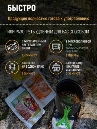 Консервы мясные из субпродуктов кусковые стерилизованные "Печень говяжья в собственном соку"
