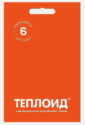 АИТ Теплоид 6 часов