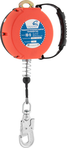  Блокирующее инерционное устройство Венто втягивающего типа НВ10 в Ростове-на-Дону  