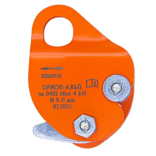  Зажим Орион Альп Капля в Ростове-на-Дону  