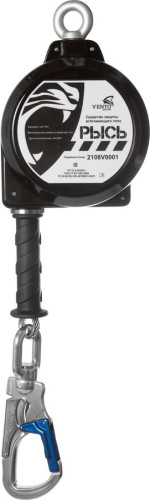  НВ-02 трос с карабином "Монтажный" Мобильное СИЗ втягивающего типа в Ростове-на-Дону  