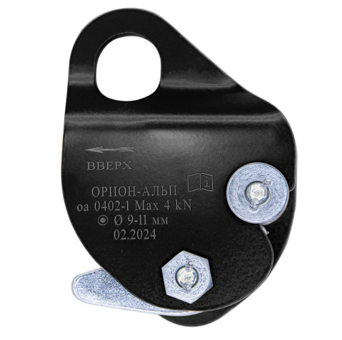  Зажим Орион Альп Капля черная в Ростове-на-Дону  