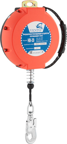  Блокирующее инерционное устройство втягивающего типа НВ20 Венто в Ростове-на-Дону  