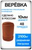 Джемпер Phenix Chest Pocket Middle флисовый BK в Ростове-на-Дону