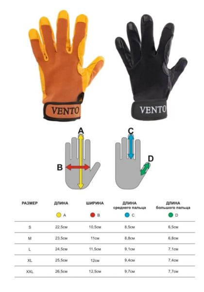  Перчатки Венто Гарда бежевый в Ростове-на-Дону  