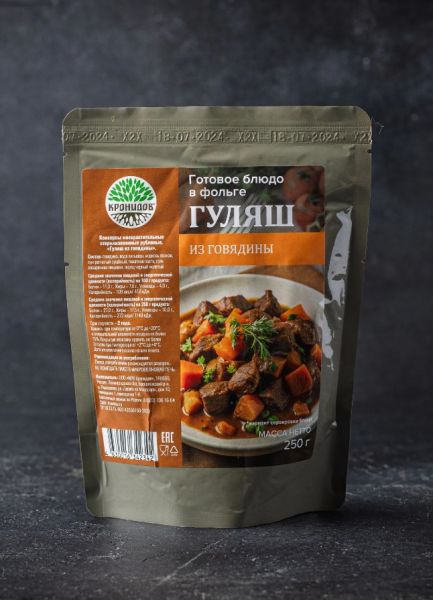 Консервы мясорастительные стерилизованные рубленые "Гуляш из говядины"