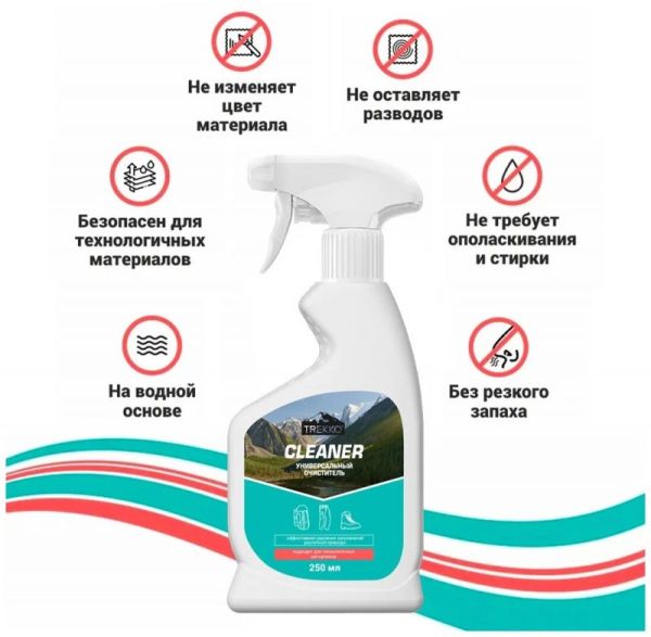 Универсальный очиститель Trekko Cleaner 250мл.