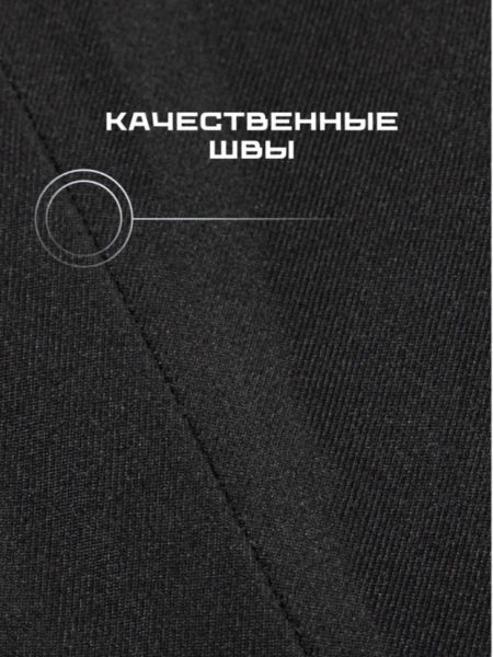 Брюки мужские "Saimaa" черный в Ростове-на-Дону