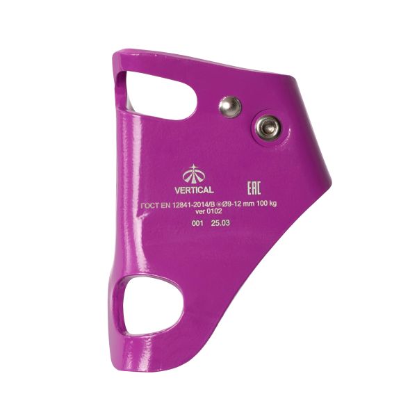  Зажим Вертикаль Кроль violet в Ростове-на-Дону  