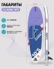 Сап SUP PRIME 10'5*34"*6" CLASSIC purple