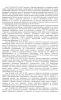  Страховочное устройство Венто "Колибри" синий в Ростове-на-Дону  