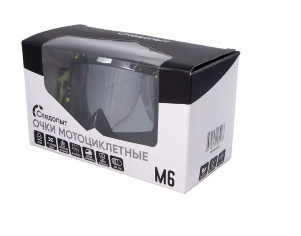 Купить очки мотоциклетные/снегоходные следопыт м6,линзы chrome silver+ transparent в Ростове-на-Дону