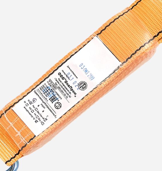  Строп аАд (лента,КА3,КА3,КТ1) в Ростове-на-Дону  