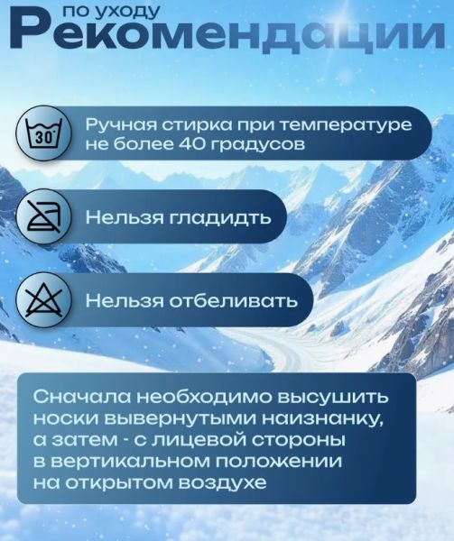 Купить Носки Lasting TXC 900 в Ростове-на-Дону