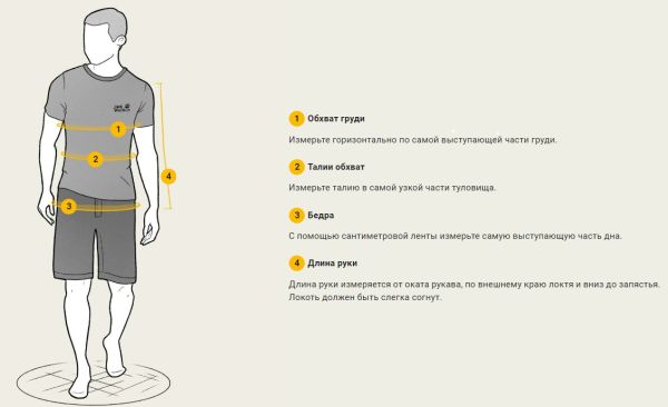 Футболка JW DISCOVER Т М синий
