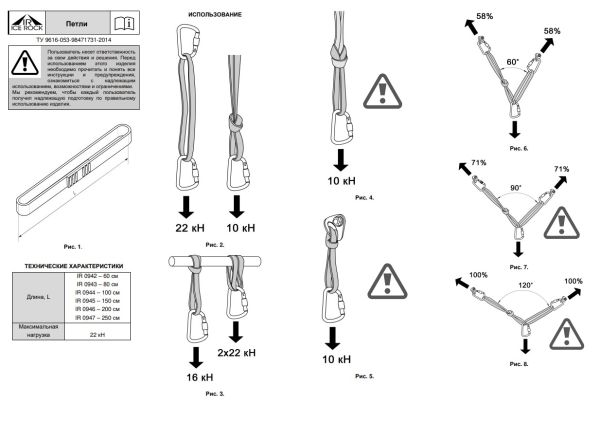  Петля Вертикаль 80см.дайнема шир.10мм черно-белая в Ростове-на-Дону  