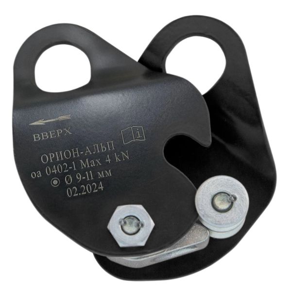  Зажим Орион Альп Капля черная в Ростове-на-Дону  