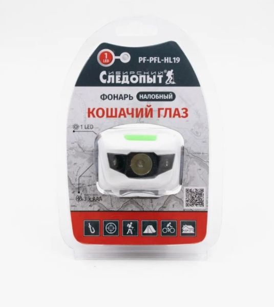 Фонарь Следопыт налобный Кошачий глаз