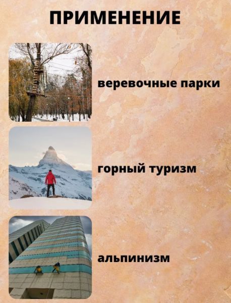  Страховочная система Венто грудная Высота 001 в Ростове-на-Дону  