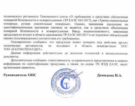  Страховочное устройство Венто "Колибри" синий в Ростове-на-Дону  