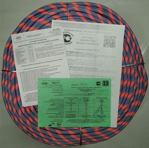  Веревка Шнур статика д.11 мм.48 пр."Скала S" в Ростове-на-Дону  