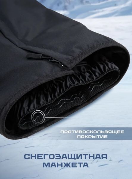 Брюки мужские "Saimaa" черный в Ростове-на-Дону